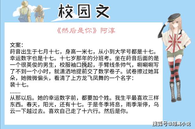 蘑菇女孩救援