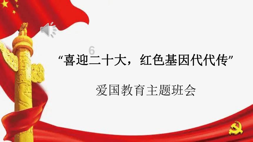 【弘扬社会主义核心价值观】“红十字博爱送万家”活动启动
