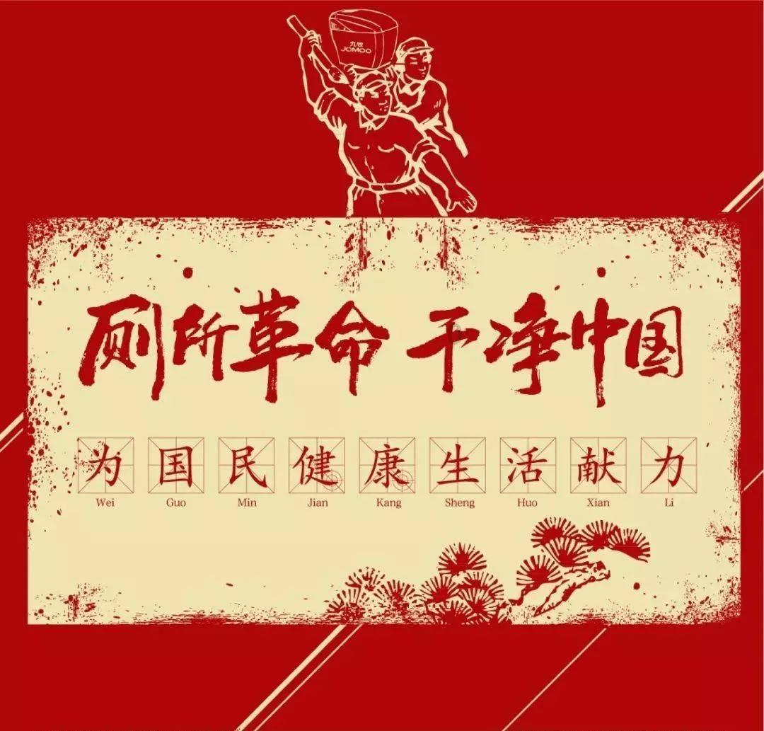 “春城”昆明迎来2024年首场雪 民众开启“云”赏雪模式