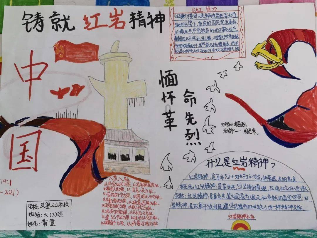 线上摩托挑战赛